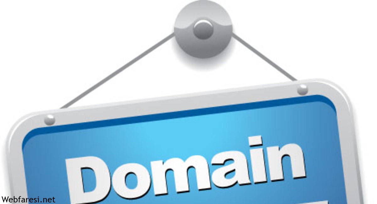 domain